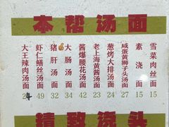 -辣肉面大王(天平路店)