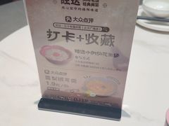 -旺达·福州菜(正大广场店)