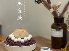 -WONDER ICE 萬得冰田(建設路总店)
