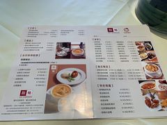 -利苑酒家(金宝店)