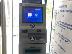 -天津市社会保险基金管理中心和平分中心