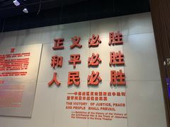 -侵华日军南京大屠杀遇难同胞纪念馆