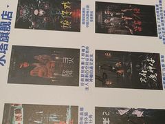 -棂笼·深度沉浸密室(武汉旗舰店)