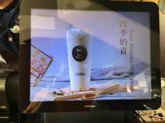 -TPLUS茶家(上海商城南京西路店)
