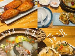 -蚝翅·海鲜粥·烧烤·龙虾季(海曙天一店)