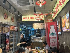 -嘉州鲜知味钵钵鸡(奎星楼店)