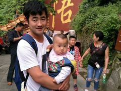 -终南山国家森林公园