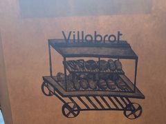 -酵墅·红酒酵母面包(羲和广场店)