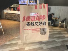 -肯德基(石佛营店)