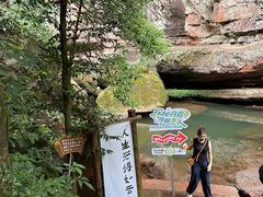-赤水丹霞旅游区·佛光岩
