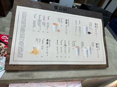 -李山山茶事(景枫店)
