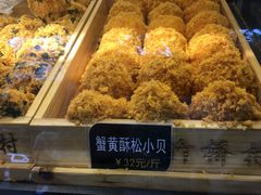 -竹桥村宫廷糕点(西站店)