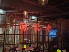 -岔巴精酿啤酒餐吧(南屏街店)