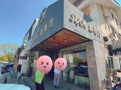 -Siam泰餐厅(水上公园店)