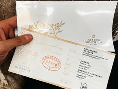 -广州香格里拉酒店