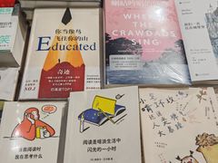 -三联韬奋书店(三里屯店)