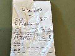 -TonTon(永康路店)