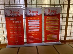 -汤泉良子(金源店)