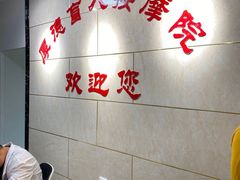 -厚德盲人按摩(太阳城店)