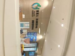 -医家人运动康复中心(福田店)