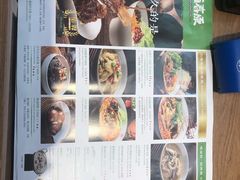 菜单-百春原湖南牛肉粉(百联世纪店)