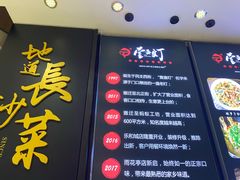 -壹盏灯(惠农店)