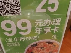 -吕氏疙瘩汤·新鲁菜(济南万象城店)