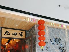 -万达广场(东营西城店)