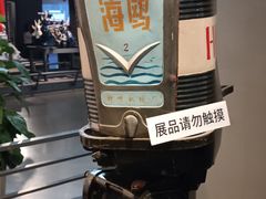 -柳州工业博物馆