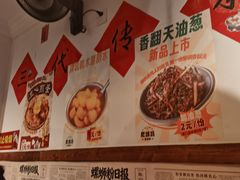 -柳州肥姨妈大骨螺蛳粉(双阳路店)