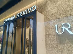 -URBAN REVIVO(济南世茂广场店)