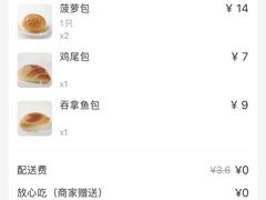 -翠华餐厅(德基广场店)