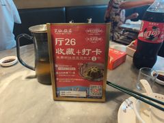 -兴仙饭店·闽味海鲜(马尾总店)