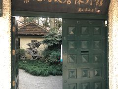-上海蔡元培故居陈列馆