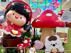 -天河领展广场