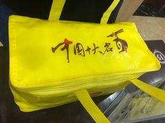 -服务大楼冷面(延大店)