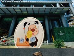 -富力丽思卡尔顿酒店·香荟全日制餐厅