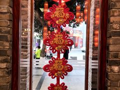 -龙抄手(春熙路总店)