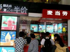 门面-麦当劳(东急新天地店)
