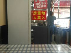-潘国仙耳光馄饨(黄家阙路店)