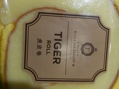 -莉莲蛋挞(日月光店)