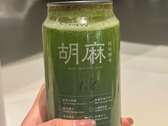 -胡麻(静安嘉里店)