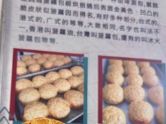 -渔记茶餐厅(渔村店)