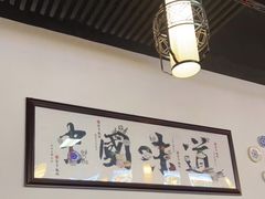 -赤酱红油(家乐福店)