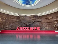 -中国航空博物馆