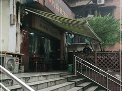 -黔肠旺面馆(八鸽岩店)