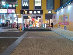 -麦当劳(金桥店)