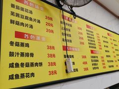 -岐城面馆(黄岐店)