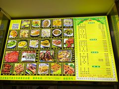 -继承独一味生烤羊排(金牛小区店)
