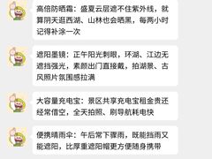 -西湖文化广场